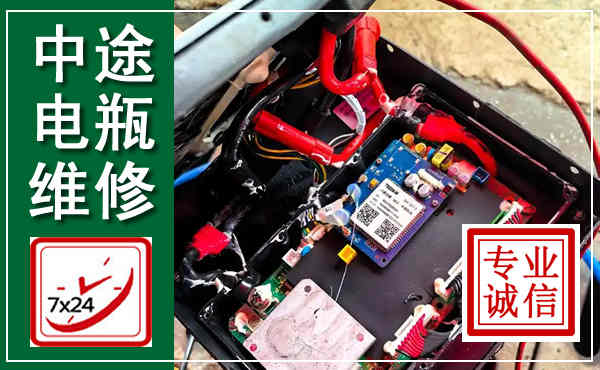鼎湖汽车换电瓶,附近电瓶维修救援电话