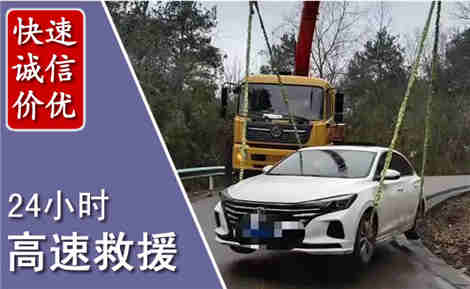 鼎湖高速公路救援场景与案例