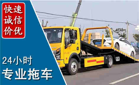 鼎湖拖车救援场景与案例