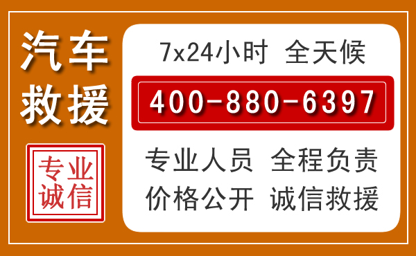 鼎湖夏季多雨季节,新能源汽车救援的五大注意事项