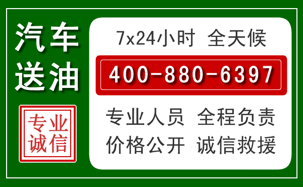 鼎湖拖车救援发展新趋势:北斗导航系统加持下的拖车救援特点