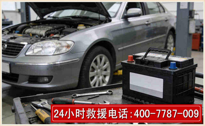 鼎湖 高温雨天汽车突然没电车辆无法正常行驶该如何处理呢