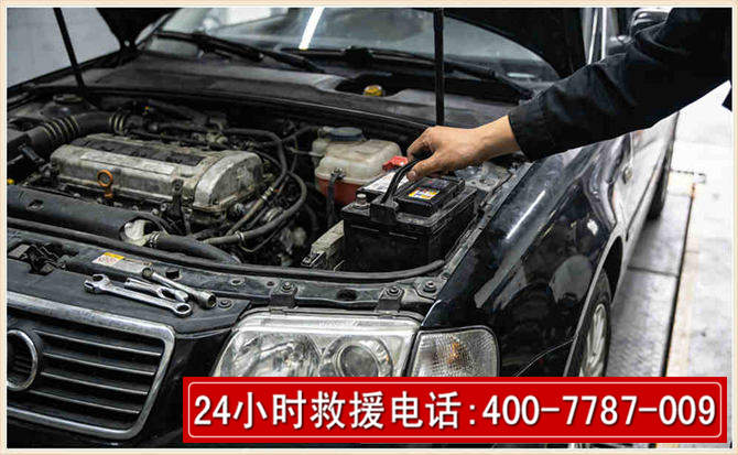 鼎湖汽车搭电 鼎湖汽车搭电
